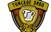 Спасибо, "Томское пиво"!