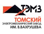Благодарим ОАО "ТЭМЗ"