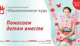 А у нас 3 именинника!