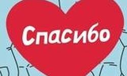 Спасибо друзья!!!