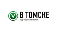 Поздравляем vtomske.ru c десятилетием