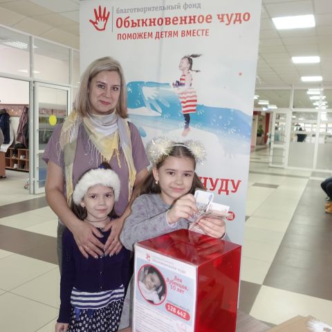 Итоги благотворительной акции в школе "Перспектива"