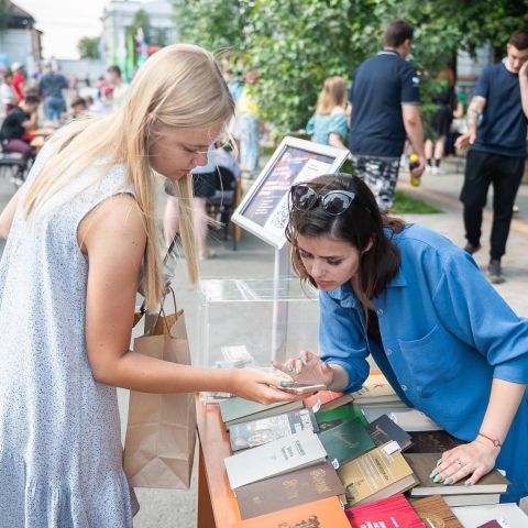 Читай и помогай