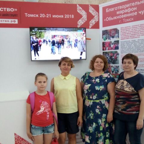 Нулевой день форума «Сообщество» в Томске: готовность №1