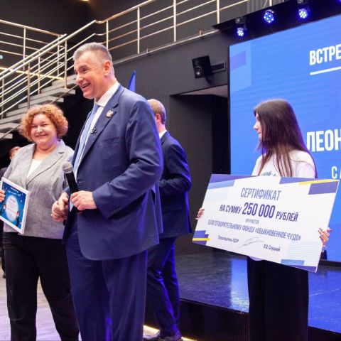 Лидер ЛДПР Леонид Слуцкий пожертвовал 1 миллион рублей фонду «Обыкновенное чудо»