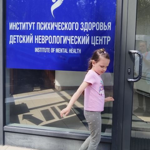 Лера смогла пройти важное обследование у невролога в Москве
