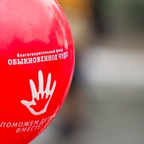 Томский фонд выиграл грант 2,2 млн руб на реабилитацию детей-инвалидов