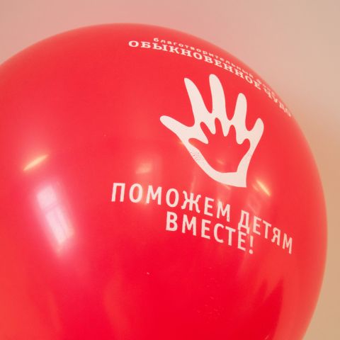 Твори добро