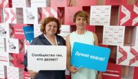 Первый день форума «Сообщество» в Томске: надежда на чудо