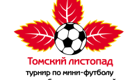 Благотворительный турнир по мини-футболу в поддержку фонда "Обыкновенное чудо"
