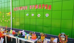 Осенняя ярмарка в детсаду №86 помогла собрать 30 тысяч рублей для Вани Тарасенко