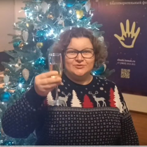 Мы поздравляем вас с новым 2024 годом!