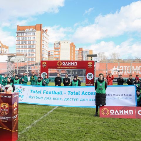 Подопечные фонда и футбольный клуб «Томь»  поддержали кампанию «Футбол для всех, доступ для всех»