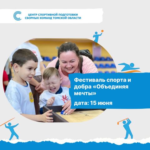 Завтра фестивалим!