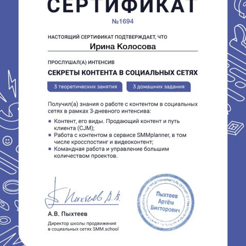 Обучение — путь к успеху