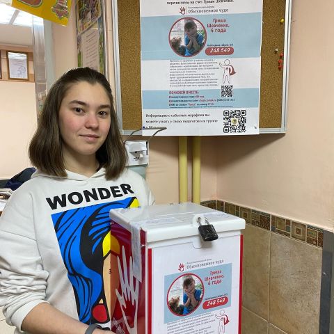 Смена помогает