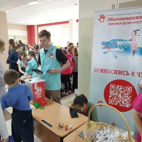 Томская школа "Перспектива" пожертвовала более 40 тыс. руб