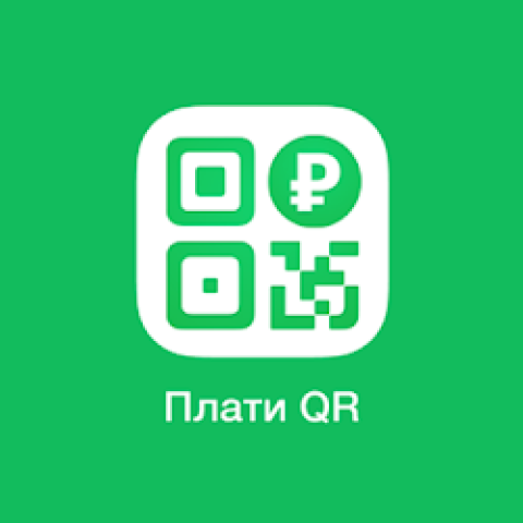 Новая форма помощи больным детям -  QR-КОД