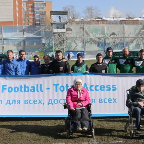 Футбольные болельщики пожертвовали для Данила Квашнина 9 225,05 рублей