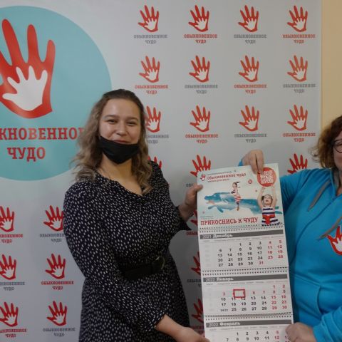 Одно дело - отчет, другое - личное знакомство