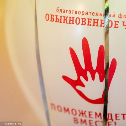 Томский фонд повысил суммы сборов для некоторых детей из-за падения рубля