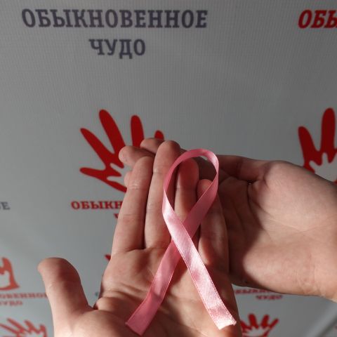4 февраля – Международный день борьбы с онкологическими заболеваниями