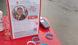 Болельщики "Томи" поддержали Ваню Баянкова