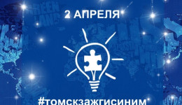 Поможем детям с аутизмом начать общаться